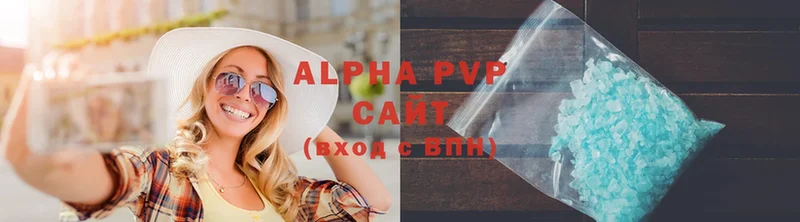 Alpha-PVP СК  Липецк 