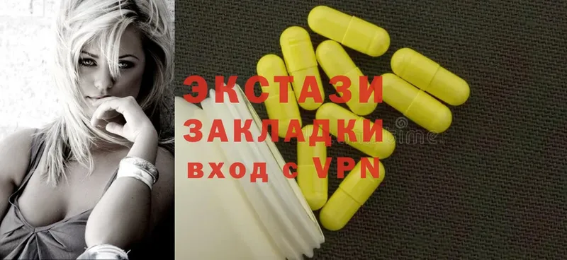 купить закладку  Липецк  Ecstasy 300 mg 